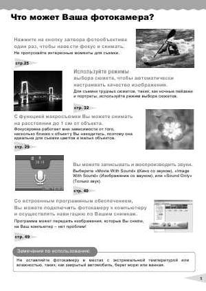 User manual Ricoh G3  ― Manual-Shop.ru