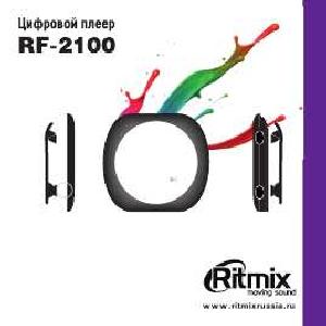 Инструкция RITMIX RF-2100  ― Manual-Shop.ru