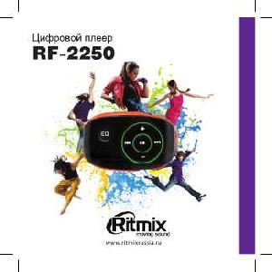 Инструкция RITMIX RF-2250  ― Manual-Shop.ru