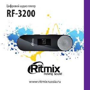 Инструкция RITMIX RF-3200  ― Manual-Shop.ru