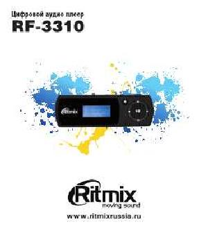Инструкция RITMIX RF-3310  ― Manual-Shop.ru