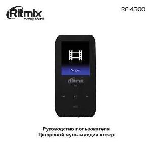 Инструкция RITMIX RF-4300  ― Manual-Shop.ru