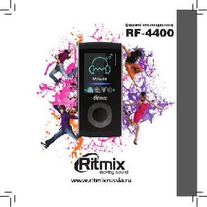 Инструкция RITMIX RF-4400  ― Manual-Shop.ru