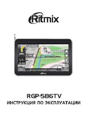 User manual RITMIX RGP-586TV  ― Manual-Shop.ru