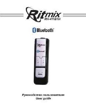 Инструкция RITMIX RH-411 BTH  ― Manual-Shop.ru