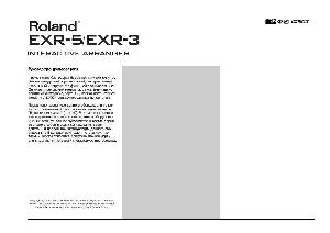 User manual Roland EXR-3  ― Manual-Shop.ru