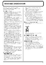 User manual Roland Fantom S/88S 