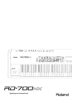 User manual Roland RD-700NX  ― Manual-Shop.ru