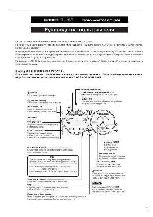 Инструкция Boss TU-88  ― Manual-Shop.ru