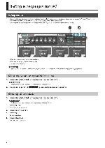 User manual Roland VS-20 