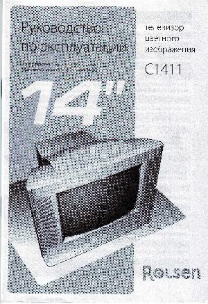 Инструкция Rolsen C-1411  ― Manual-Shop.ru