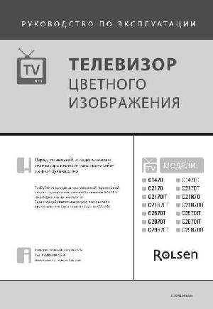 Инструкция Rolsen C-1470 T  ― Manual-Shop.ru