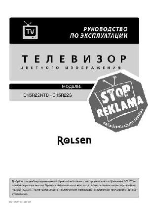 User manual Rolsen C-15R22S  ― Manual-Shop.ru