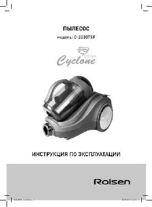 User manual Rolsen C-2220TSW  ― Manual-Shop.ru