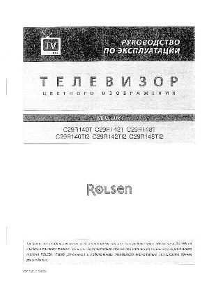Инструкция Rolsen C-29R148T  ― Manual-Shop.ru