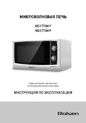 User manual Rolsen MG-1770MP  ― Manual-Shop.ru