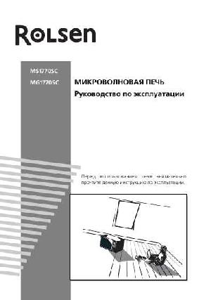 Инструкция Rolsen MG-1770SC  ― Manual-Shop.ru