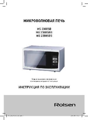 User manual Rolsen MG-2380SBS  ― Manual-Shop.ru