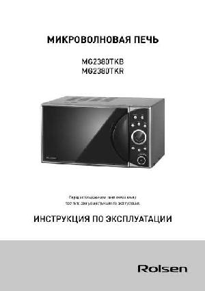 User manual Rolsen MG-2380TKR  ― Manual-Shop.ru