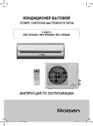 User manual Rolsen RAS-12CWAB  ― Manual-Shop.ru