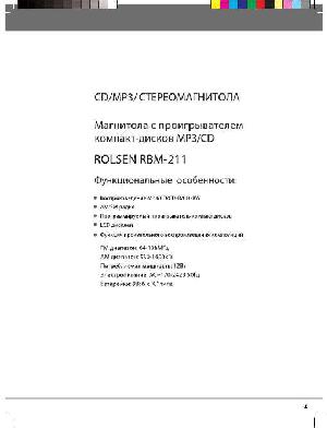 User manual Rolsen RBM-111  ― Manual-Shop.ru