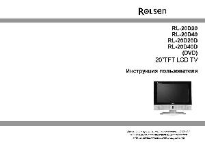Инструкция Rolsen RL-20D40  ― Manual-Shop.ru