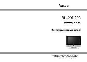 User manual Rolsen RL-20D20D  ― Manual-Shop.ru