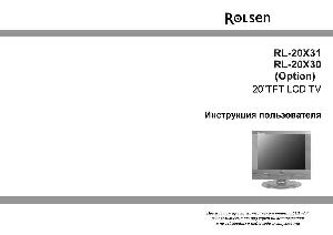 Инструкция Rolsen RL-20X31  ― Manual-Shop.ru