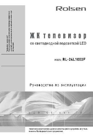 User manual Rolsen RL-24L1003F  ― Manual-Shop.ru