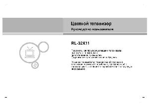 Инструкция Rolsen RL-32X11  ― Manual-Shop.ru