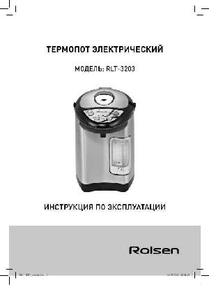 Инструкция Rolsen RLT-3203  ― Manual-Shop.ru