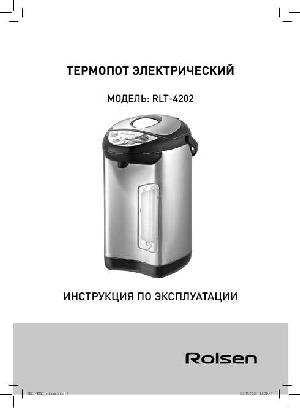 User manual Rolsen RLT-4202  ― Manual-Shop.ru