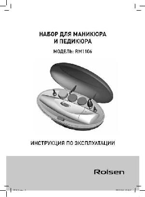 User manual Rolsen RM-1106  ― Manual-Shop.ru