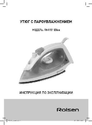 Инструкция Rolsen RN-1151 Elisa  ― Manual-Shop.ru