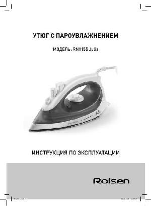 Инструкция Rolsen RN-1155 Julia  ― Manual-Shop.ru