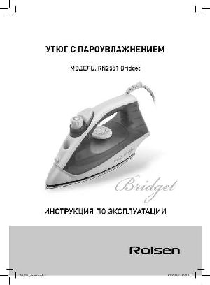 Инструкция Rolsen RN-2551 Bridget  ― Manual-Shop.ru