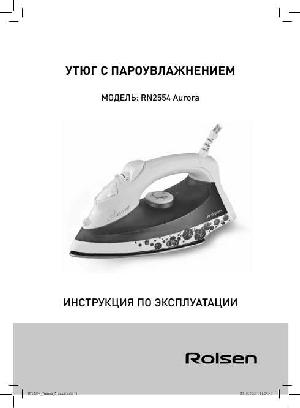 User manual Rolsen RN-2554 Aurora  ― Manual-Shop.ru