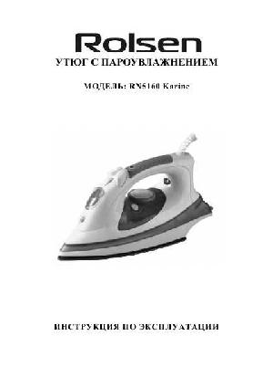 Инструкция Rolsen RN-5160 Karine  ― Manual-Shop.ru