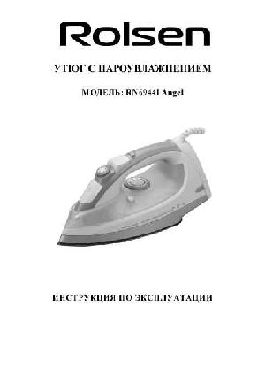 Инструкция Rolsen RN-6944i Angel  ― Manual-Shop.ru