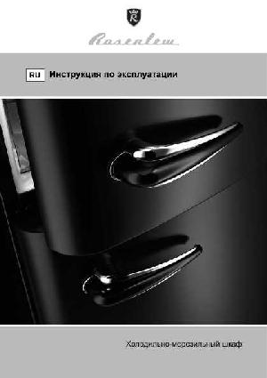 Инструкция ROSENLEW RC-312  ― Manual-Shop.ru