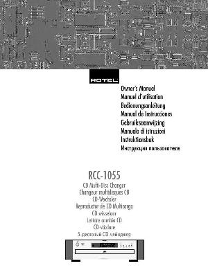 User manual ROTEL RCC-1055  ― Manual-Shop.ru