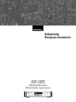 User manual ROTEL RDV-1092  ― Manual-Shop.ru