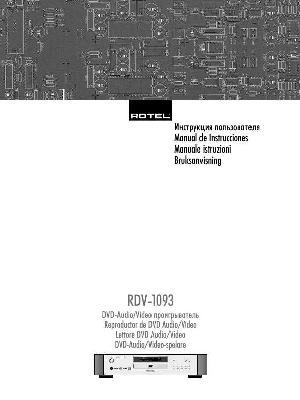 User manual ROTEL RDV-1093  ― Manual-Shop.ru