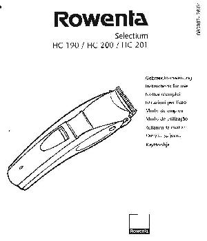 Инструкция ROWENTA HC-200  ― Manual-Shop.ru