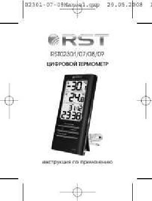 Инструкция RST 02309  ― Manual-Shop.ru