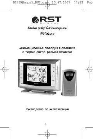 User manual RST 02519  ― Manual-Shop.ru