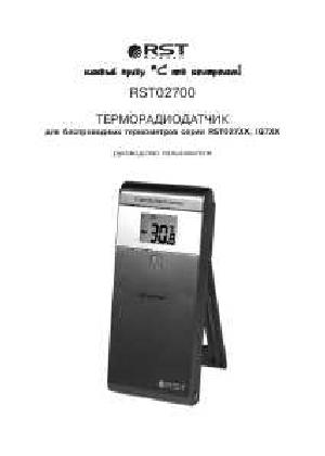 Инструкция RST 02700  ― Manual-Shop.ru