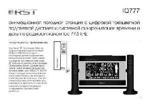 User manual RST 02777  ― Manual-Shop.ru