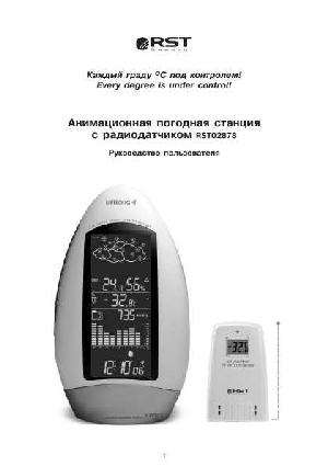 Инструкция RST 02878  ― Manual-Shop.ru