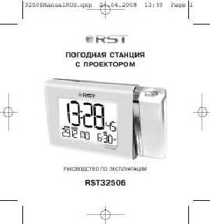 Инструкция RST 32506  ― Manual-Shop.ru